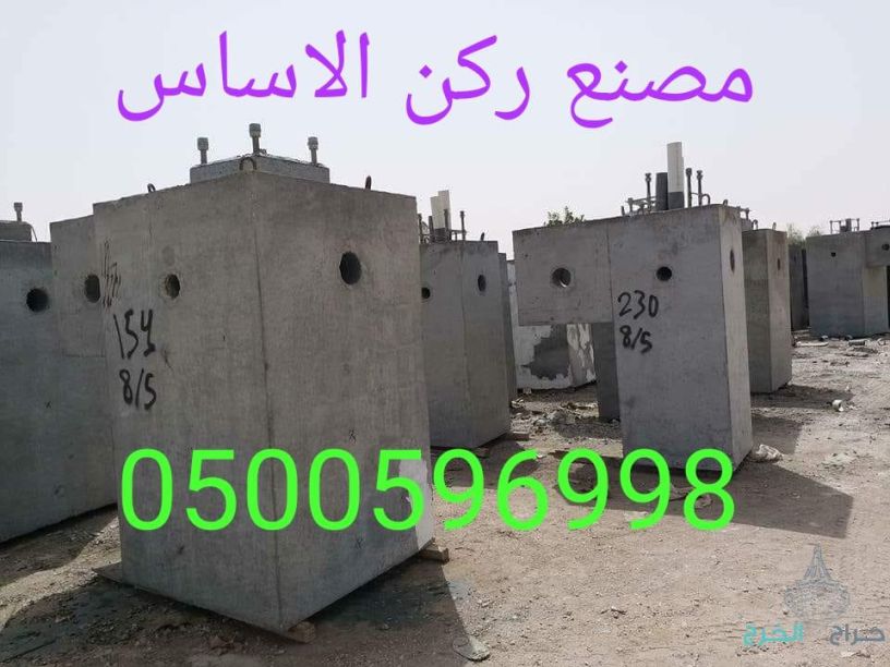 حواجز خرسانيه في الرياض مصدات تجميلية في الرياض 0500596998 احواض زرع 