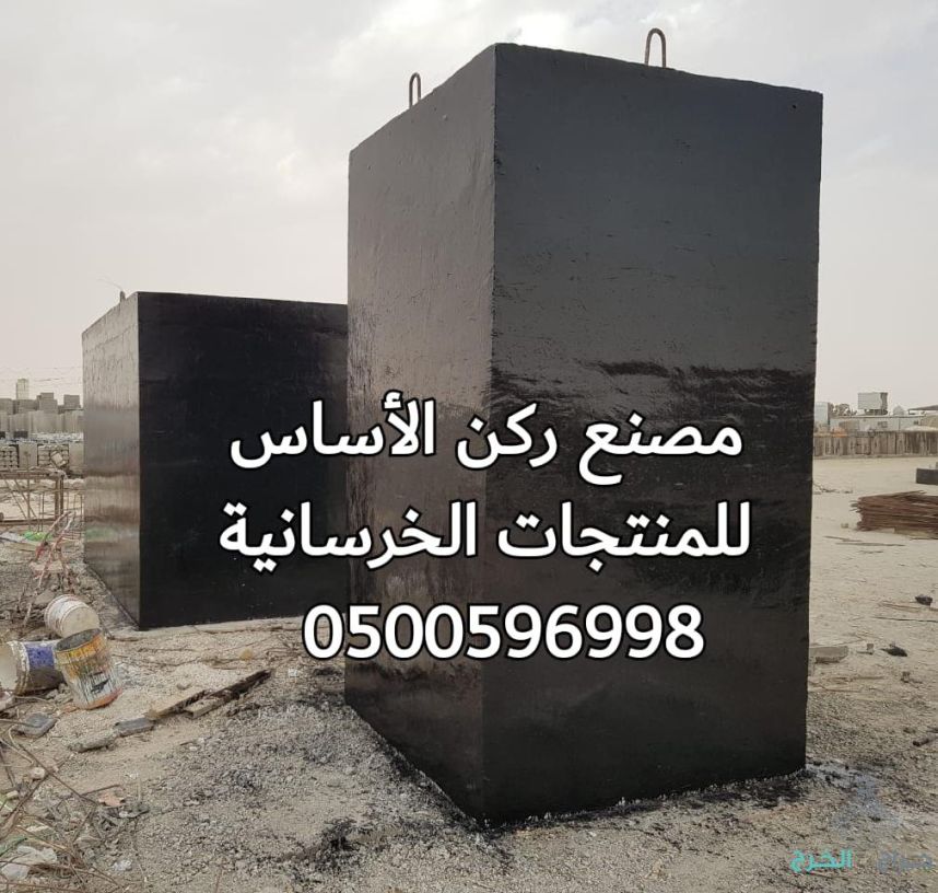 حواجز خرسانيه في الرياض مصدات تجميلية في الرياض 0500596998 احواض زرع 