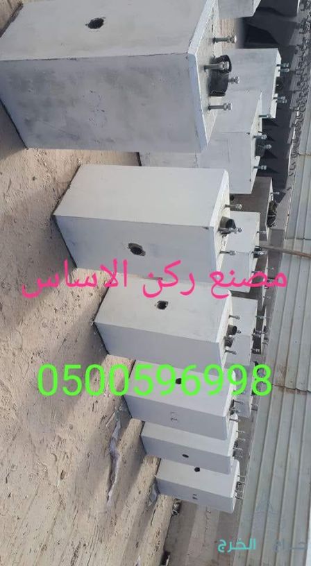 حواجز خرسانيه في الرياض مصدات تجميلية في الرياض 0500596998 احواض زرع 