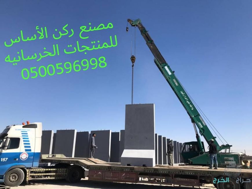 حواجز خرسانيه في الرياض مصدات تجميلية في الرياض 0500596998 احواض زرع 