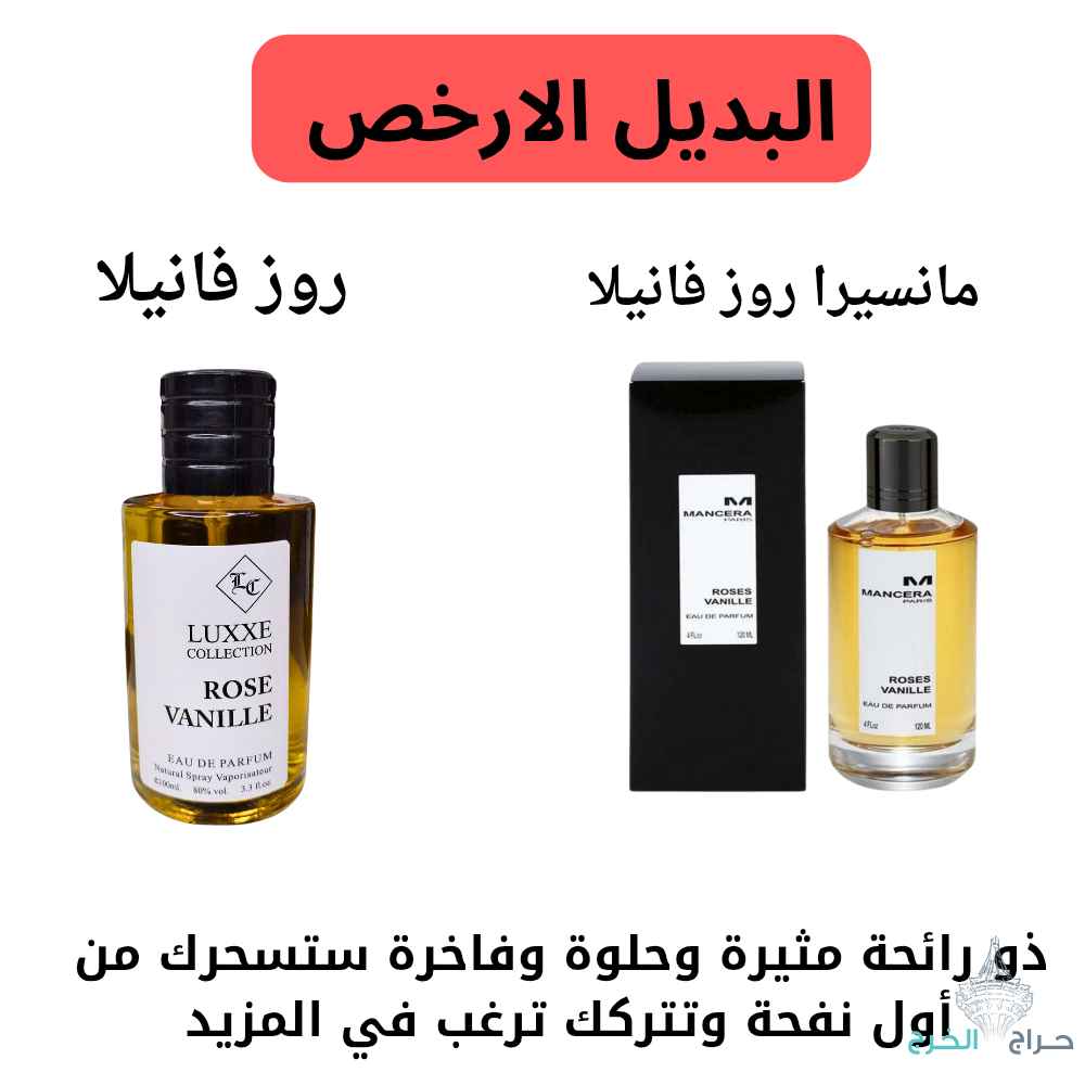 عطور للجنسين البديل الارخص جوده وثبات يدوم طويلا تركيب خاص لدينا 