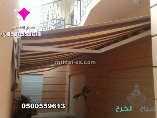 شركة مظلات متحركة 0500559613 مظلات كهربائية متحركة  بأحدت الاشكال العصرية ذات نظام كهربائي يتميز بالتحكم بطريقتين الاول عن طريق الريموت كنترول والثاني التحكم بالمظلة بشكل يدوي