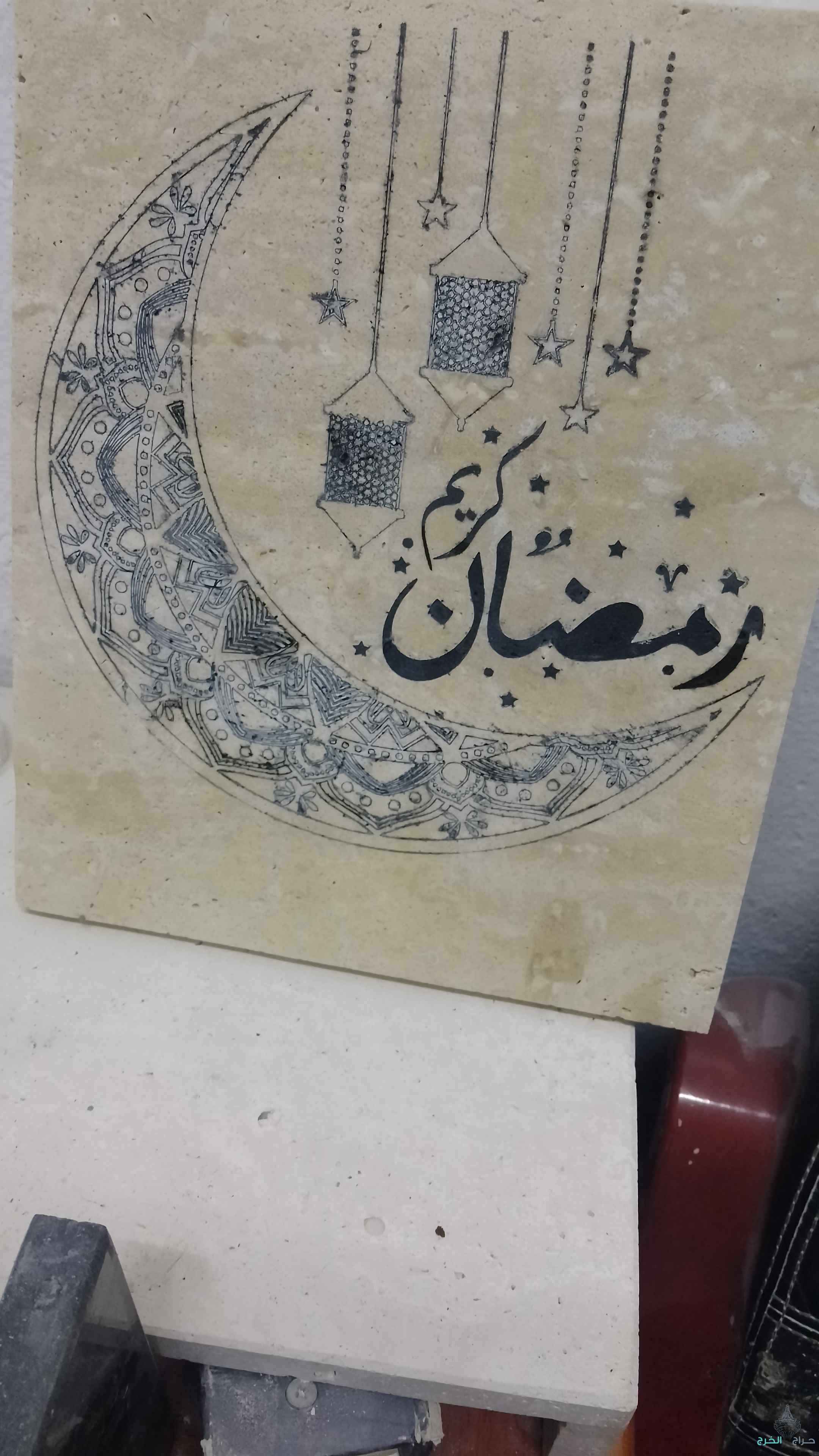 كتابه على الرخام