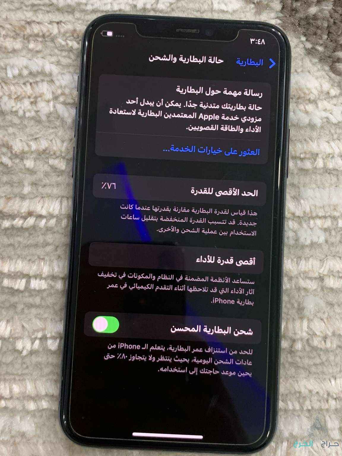 iPhone 11 pro ايفون 11 برو 