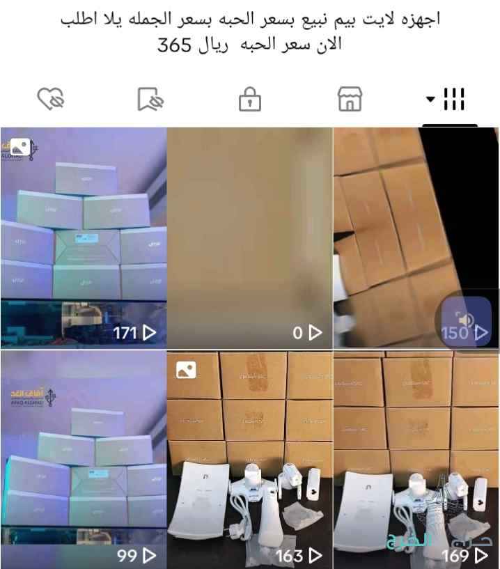 جهاز لايت بيم صار كويسه والاصليUbiquiti 