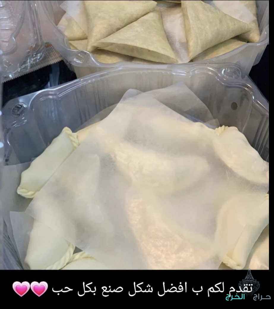 اسر منتجه مطبخ روز بوفيهات شعبيات باقل الاسعار حياكم الله 