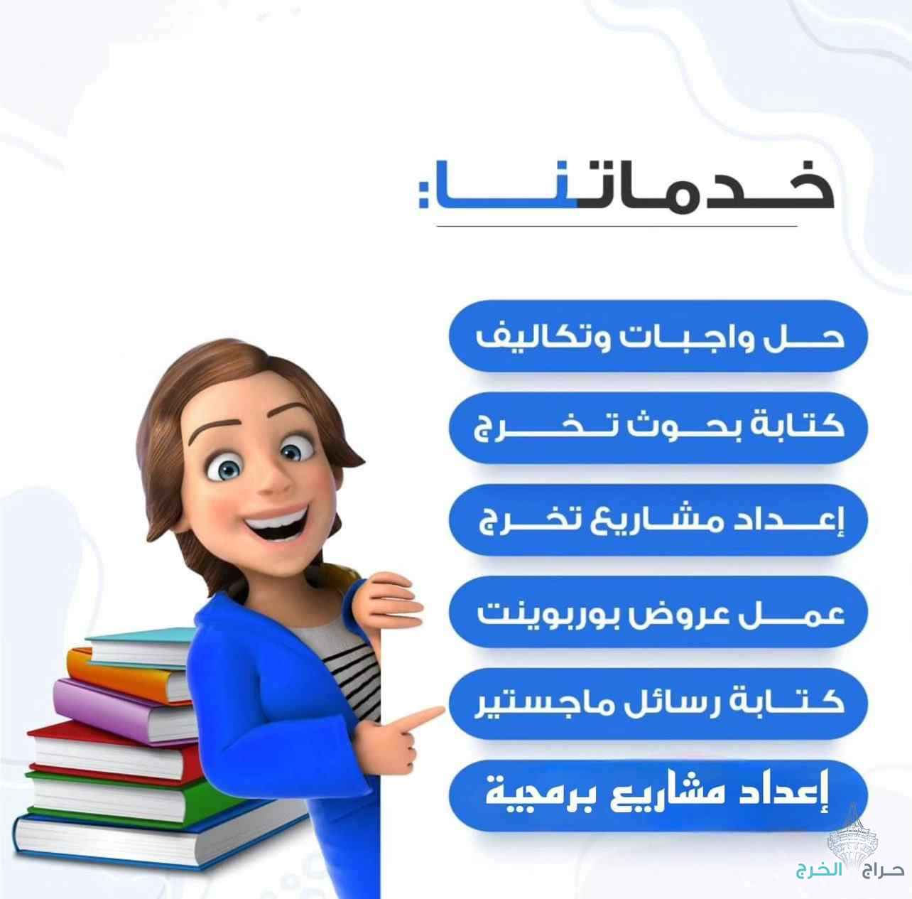 نشر الأبحاث العلميه في مجله محكمة 