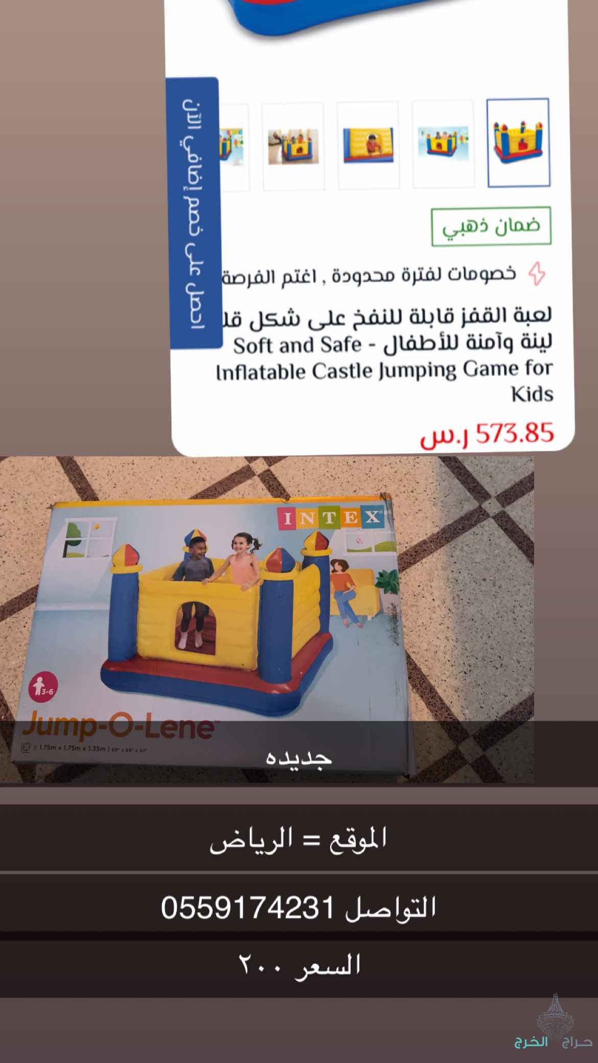 فساتين للبيع واثاث والعاب