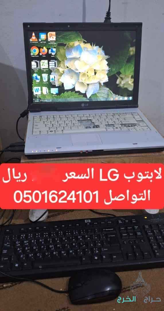 لابتوبLG  للبيع 