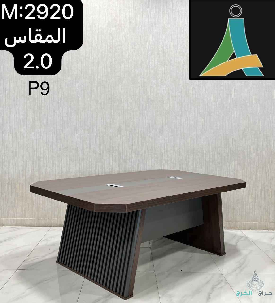 مكتب كراسي دواليب جديد 