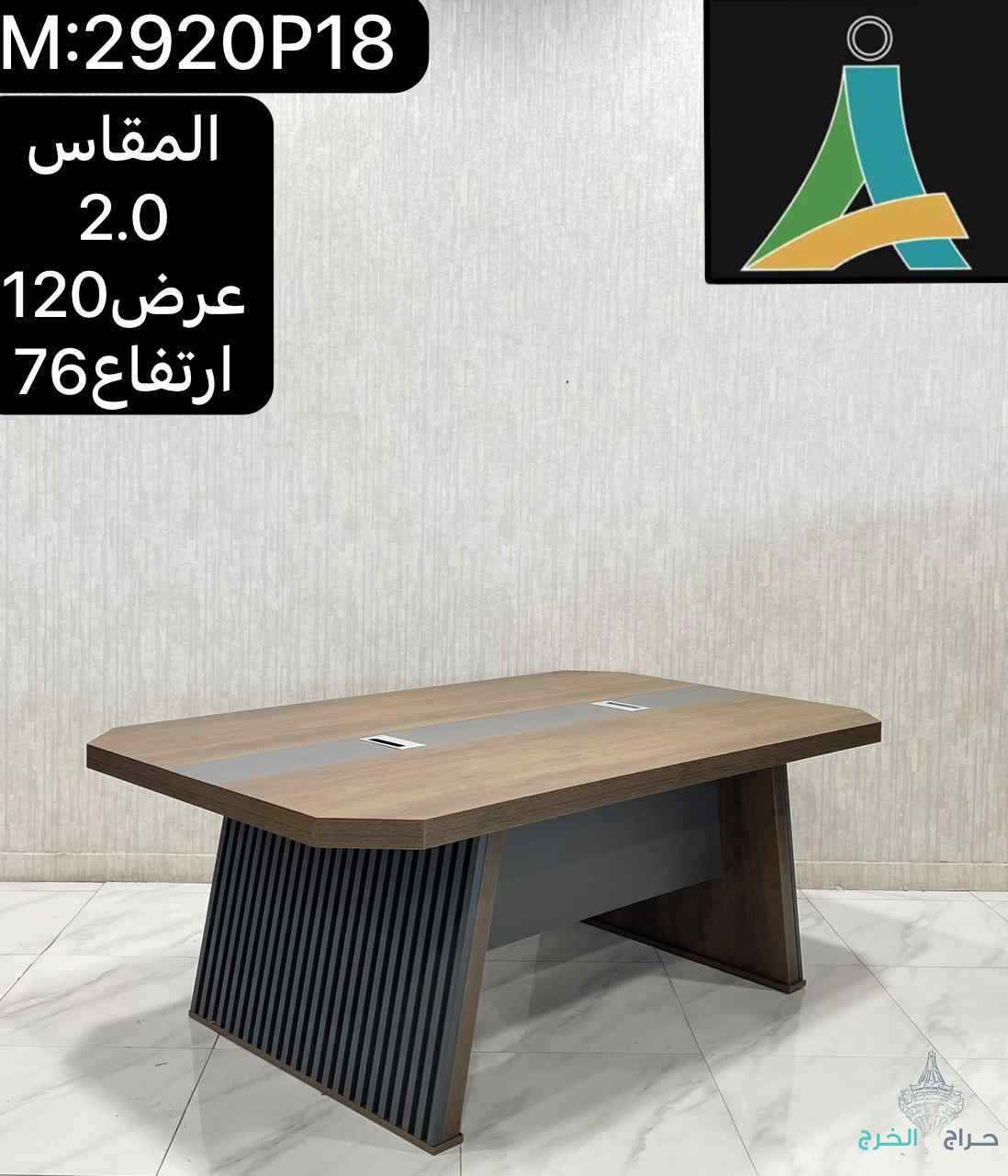 مكتب كراسي دواليب جديد 
