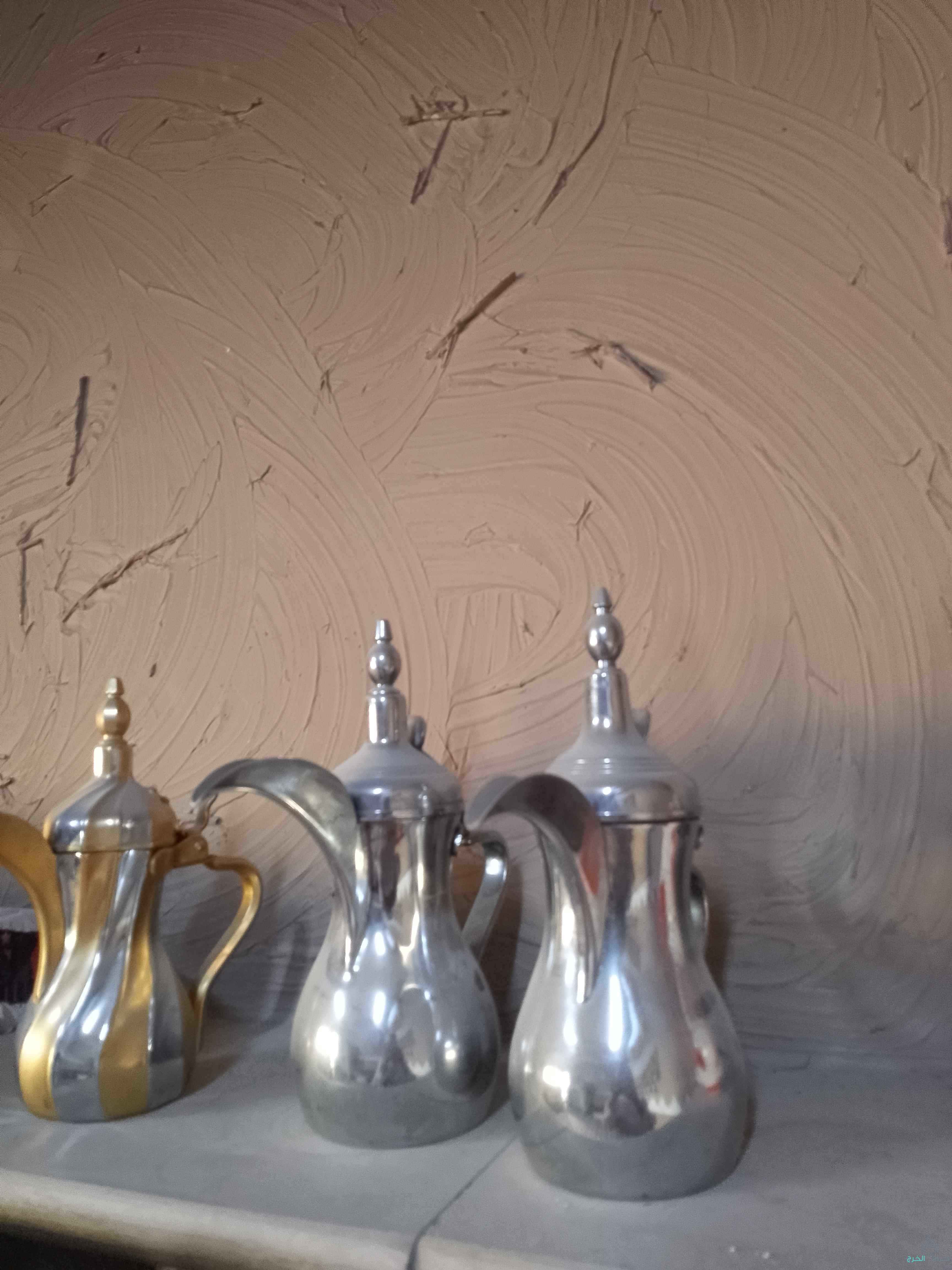 دلال واباريق