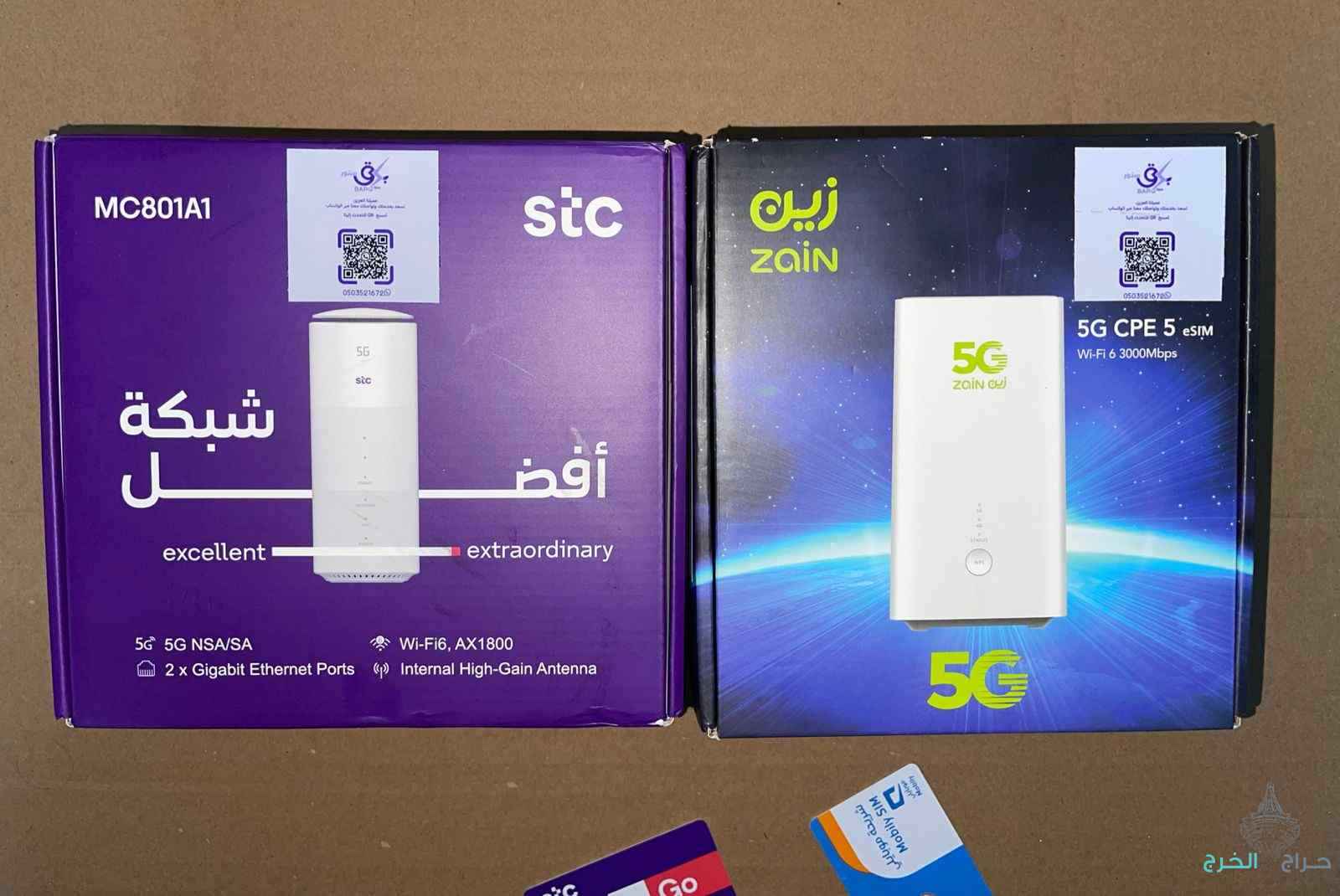 راوتر 5G - يدعم جميع الشرائح