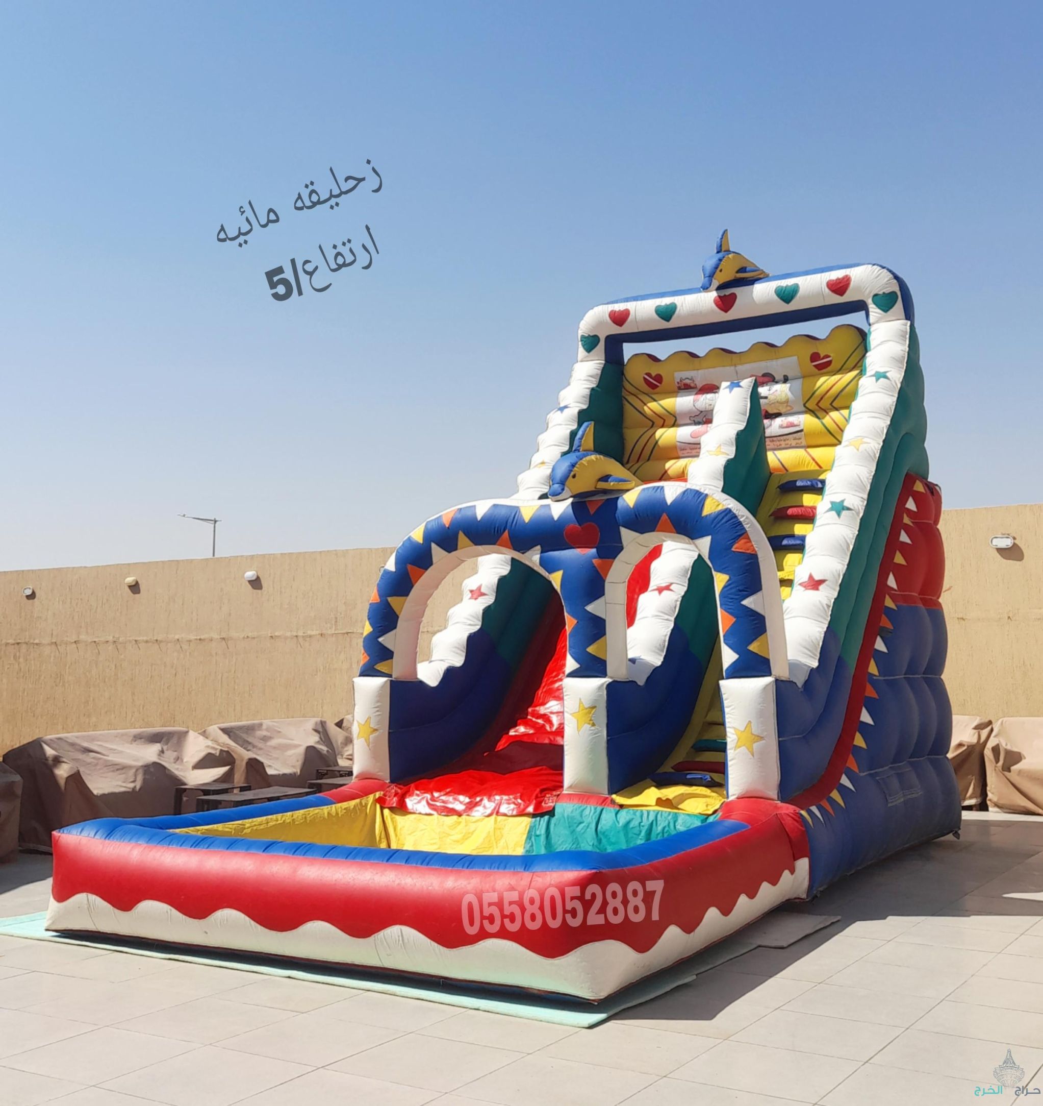 نطيطات للتأجير 0558052887، الرياض