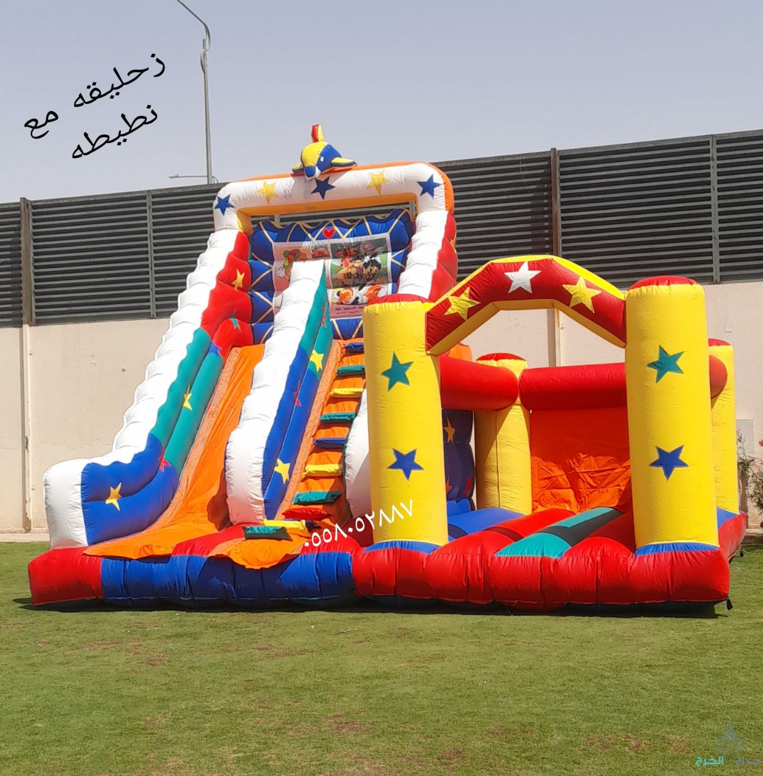 نطيطات للتأجير 0558052887، الرياض
