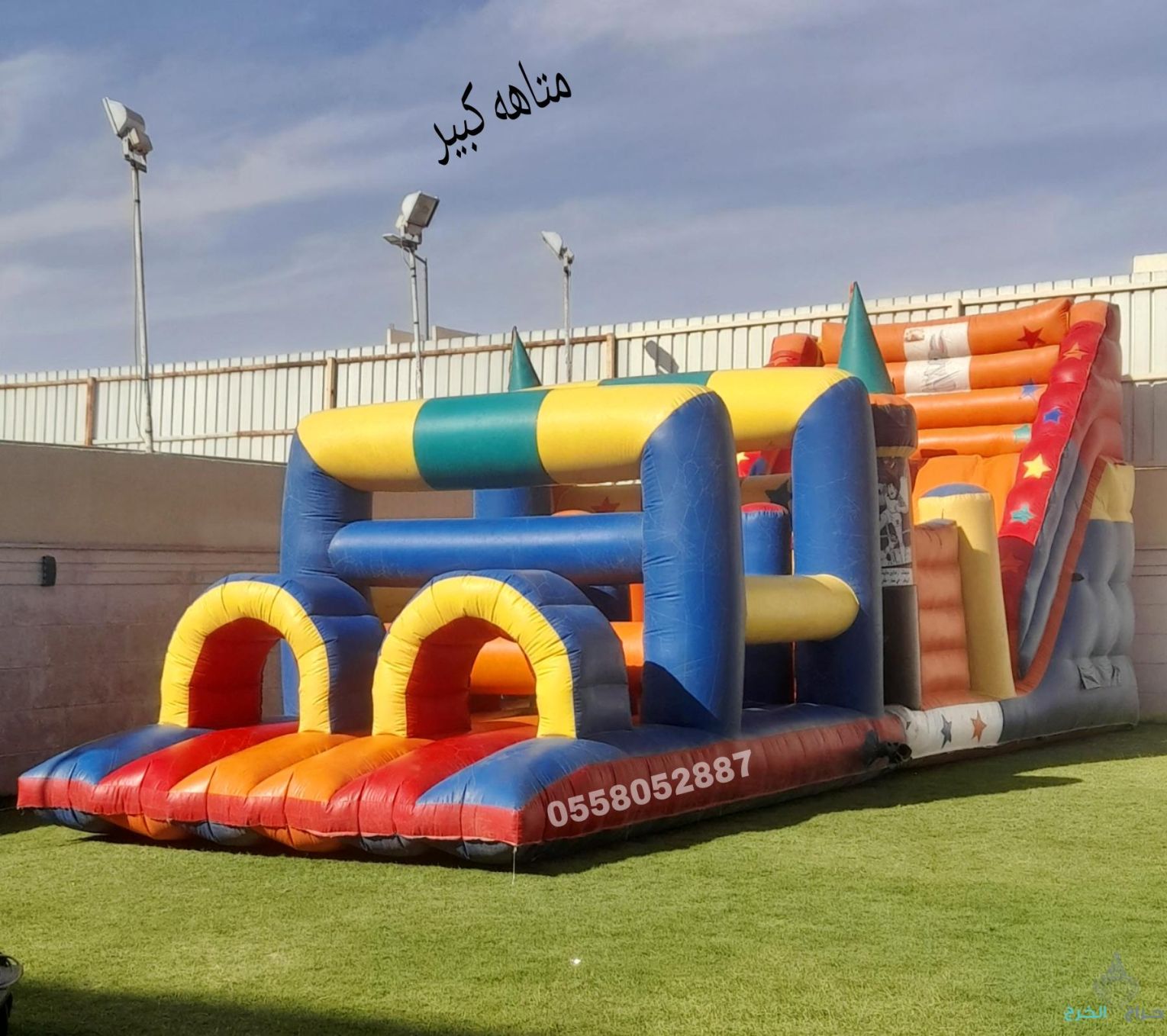 نطيطات للتأجير 0558052887، الرياض