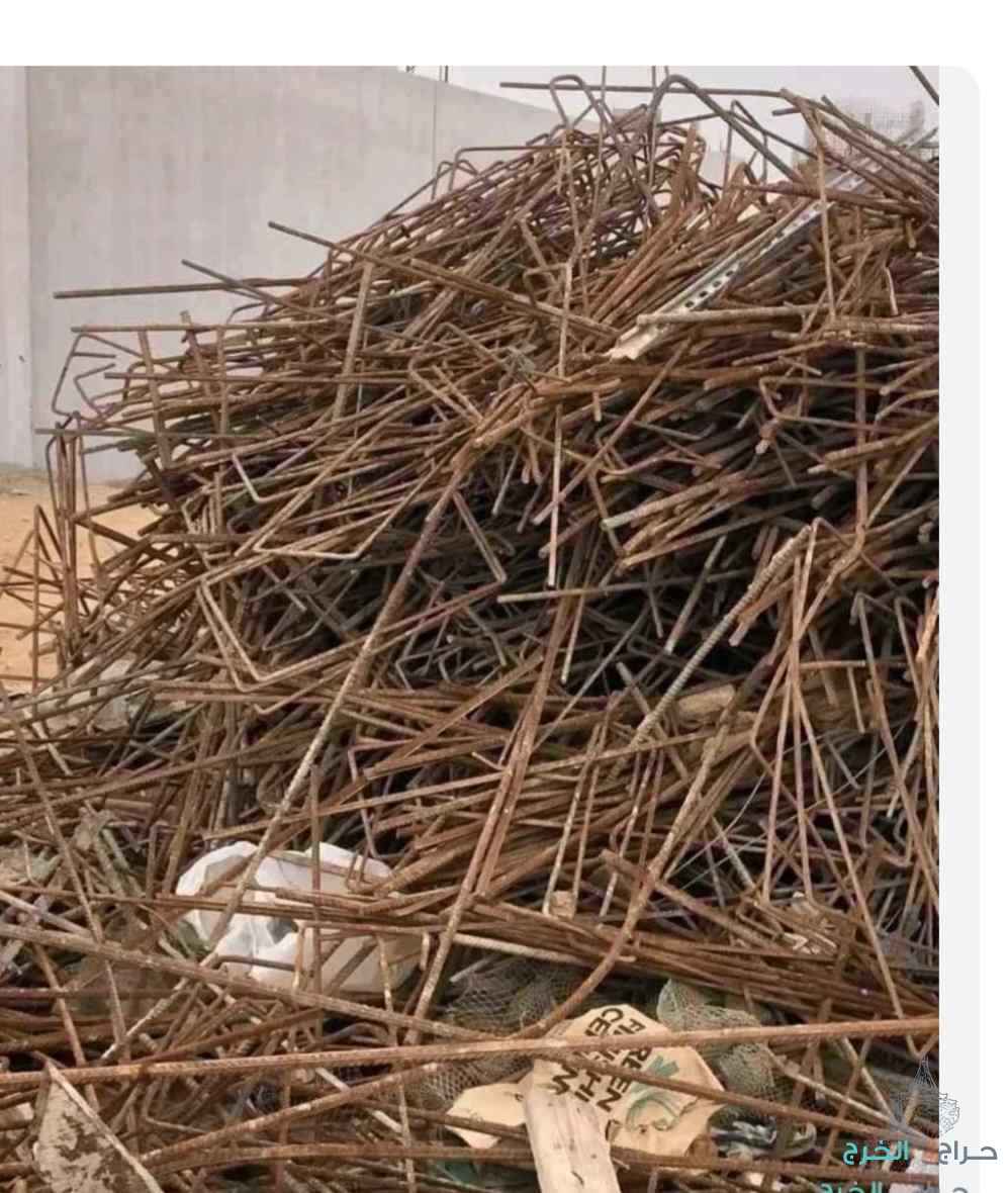 شراء سكراب 
