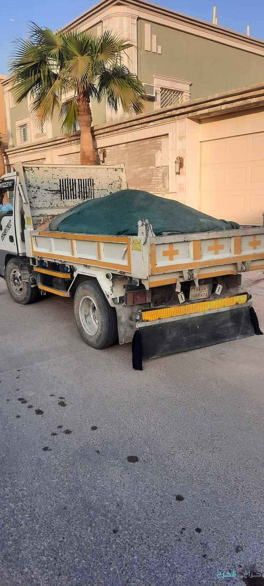 دینا ایجار مع سواق رمل سمنت بلوک دیفان غرہ بحص تربہ زرعیہ خشب جیکات شیل مخلفات زیرو 