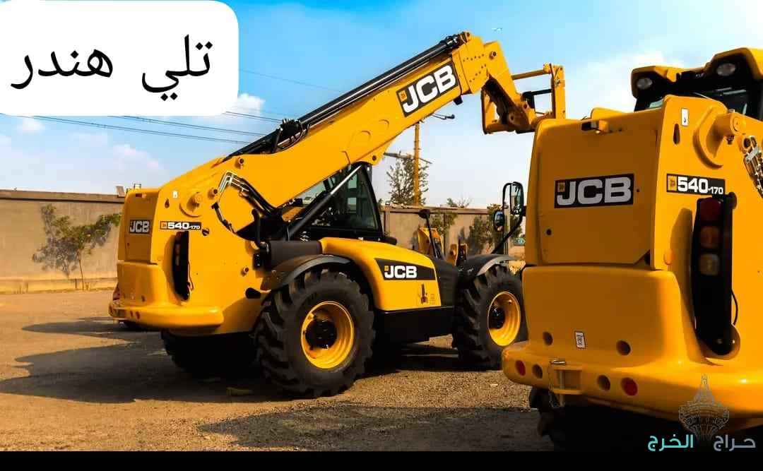 تأجير جميع انواع المعدات