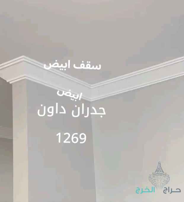 ديكورات ودهانت