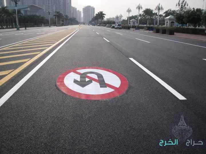 تخطيط طرق ومحطات الوقود ومواقف السيارات ورسم ذوي الاحتياجات الخاصة