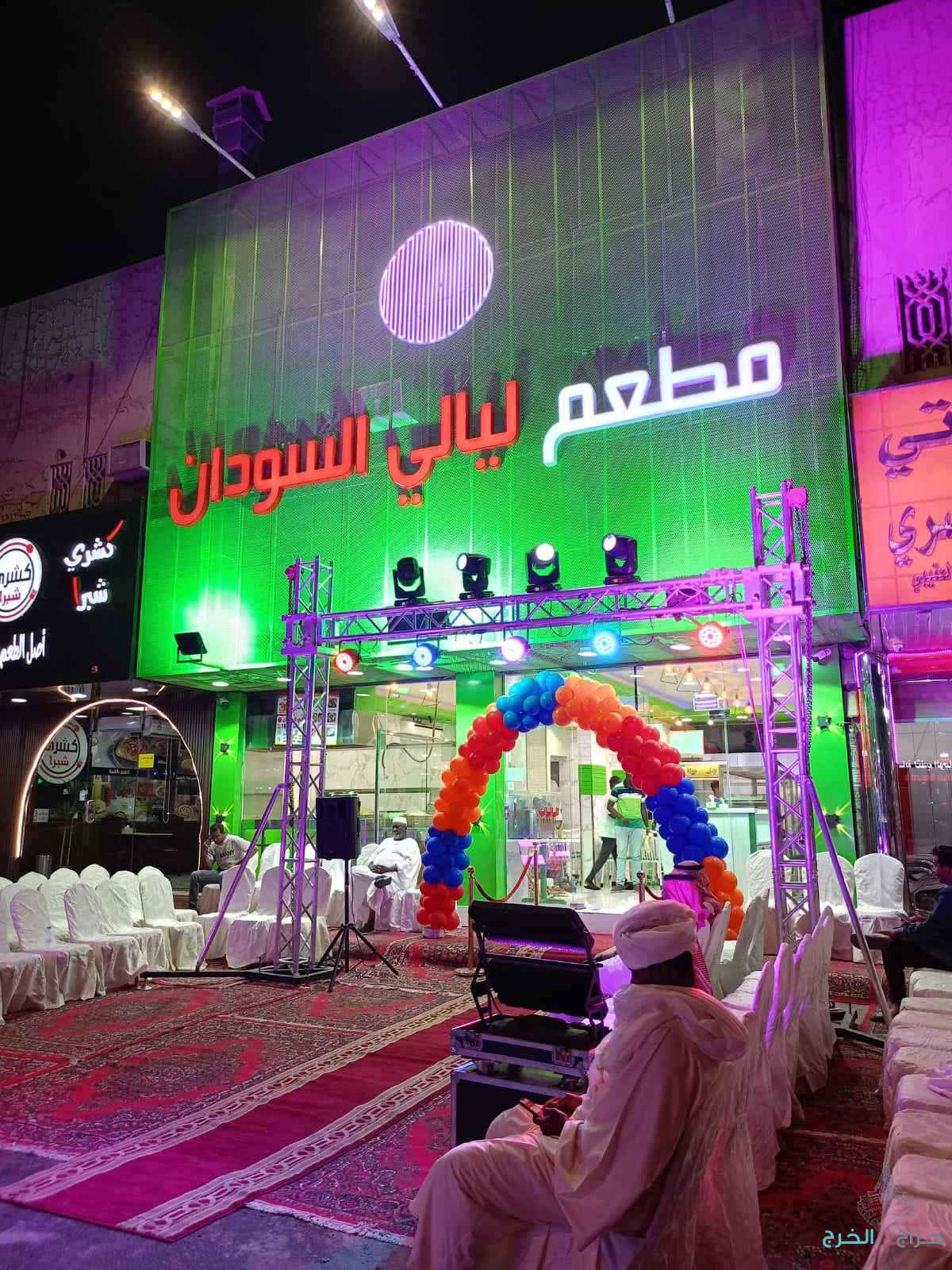 اغراض الافتتاح اجهزه بالونات كشافات ليزرات