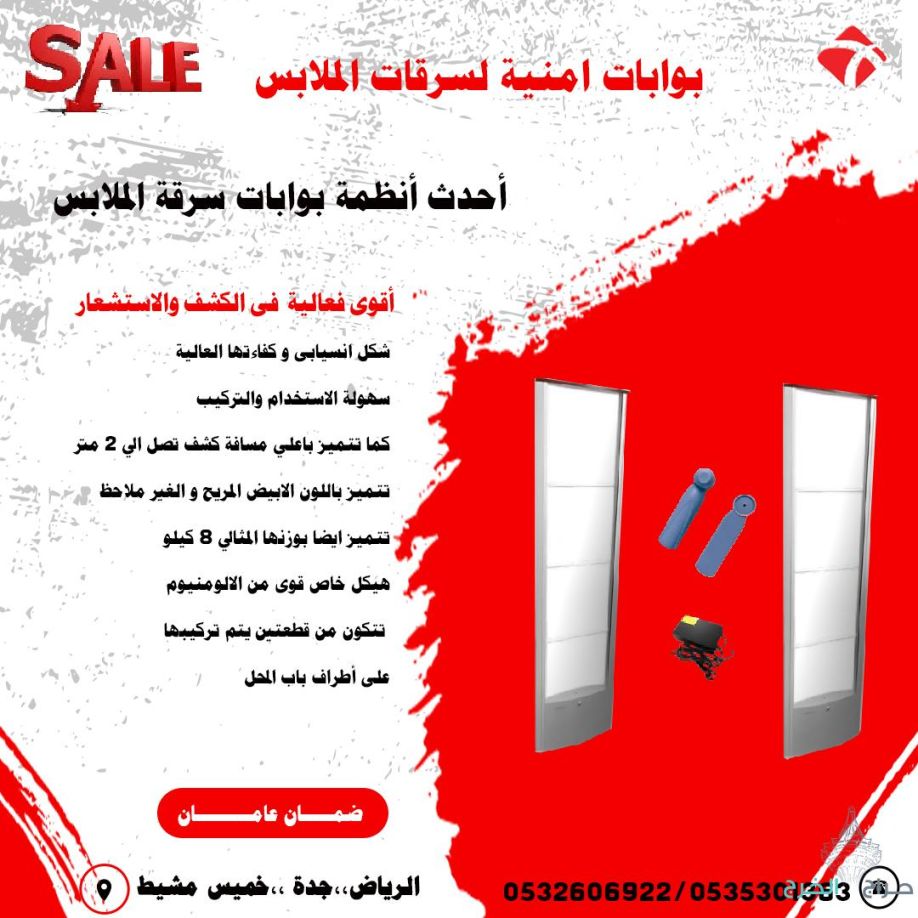 أجهزة تفتيش الحقائب والامتعة باشعة X-Ray