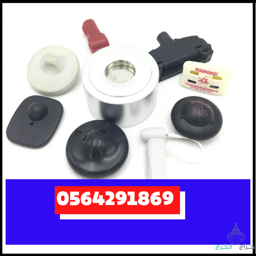 بوابات انذار السرقة للبيع 0564291869