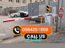 صيانة وتركيب بوابة دخول السيارات gate barrier بالدمام 0564291869