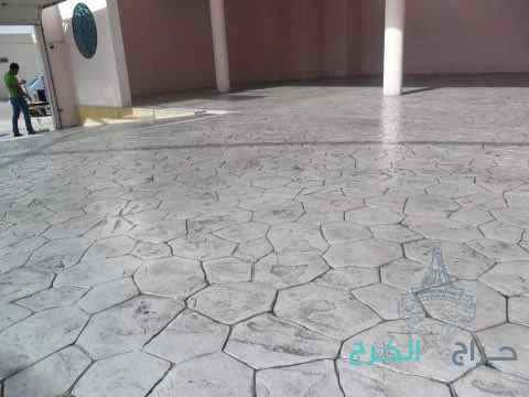 صبة مطبو