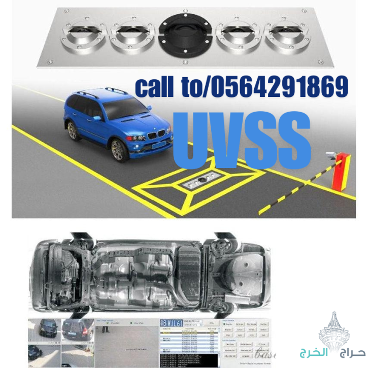سعر كاميرا و مرايا كشف وتفتيش اسفل السيارة 0564291869