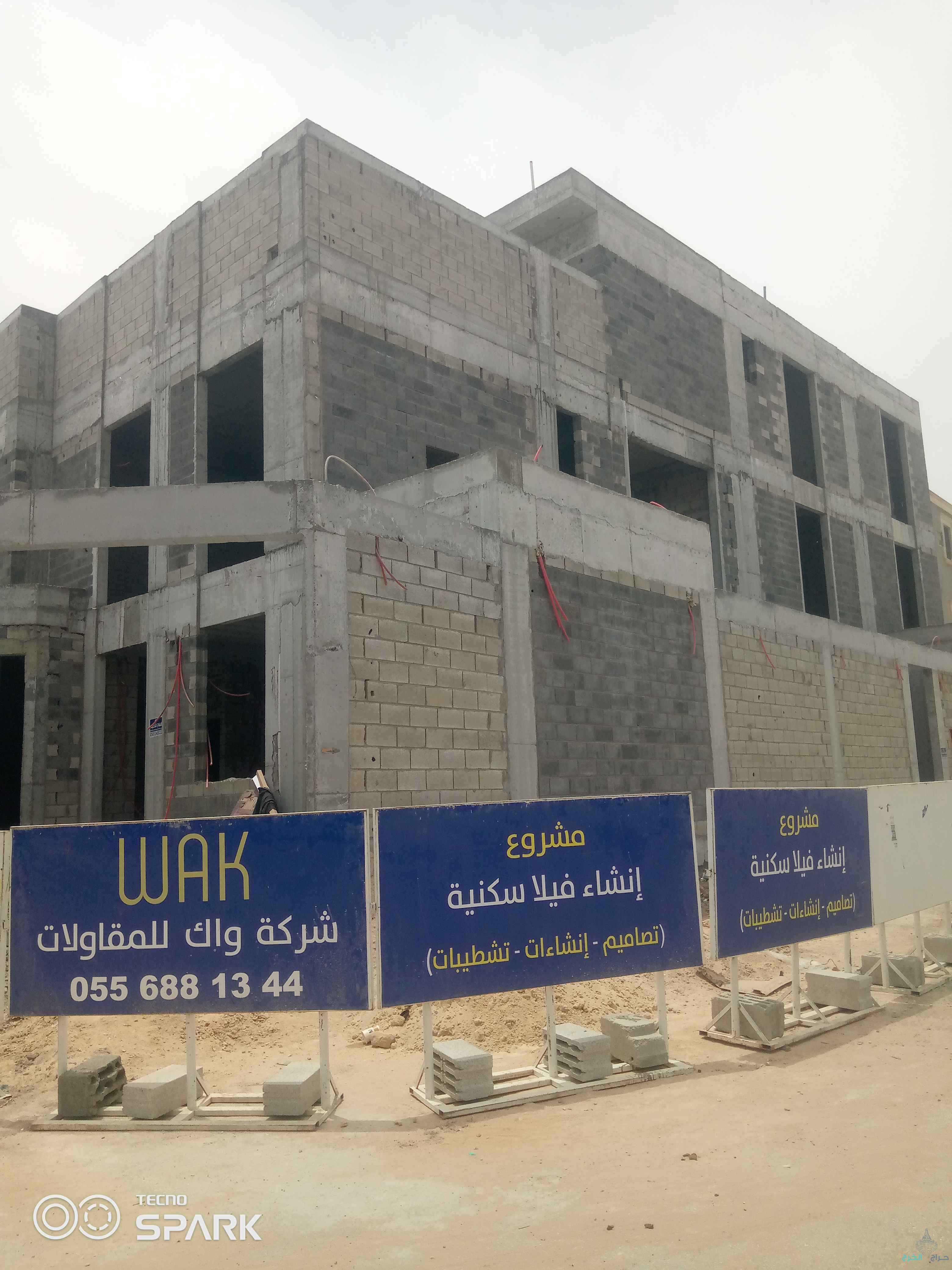 مقاول مباني في الخرج