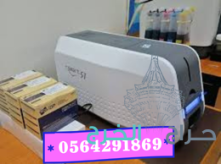 افضل طابعة كروت بلاستيكية وجهين(زيبرا-سمارت)0564291869