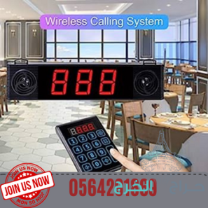 اسعار جهاز ارقام انتظار العملاء 0564291869