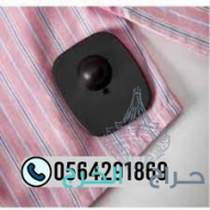 بوابات امنية ضد سرقة المتاجر والمحلات اجهزة انذار 0564291869