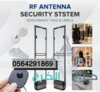 بوابات امنية ضد سرقة المتاجر والمحلات اجهزة انذار 0564291869