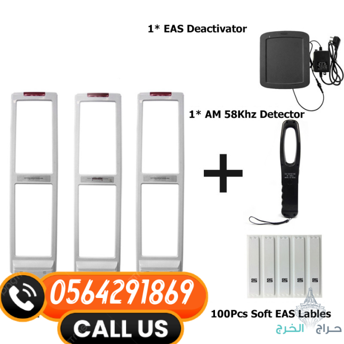 بوابات امنية ضد سرقة المتاجر والمحلات اجهزة انذار 0564291869
