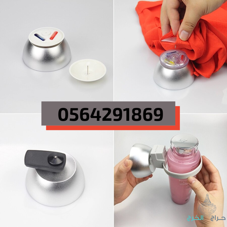 بوابات امنية ضد سرقة المتاجر والمحلات اجهزة انذار 0564291869