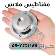 بوابات امنية ضد سرقة المتاجر والمحلات اجهزة انذار 0564291869