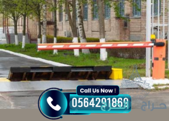 صيانة بوابات مواقف السيارات الالكترونية بالرياض 0564291869