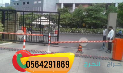 بوابات الكترونية للسيارات بالكرت 0564291869
