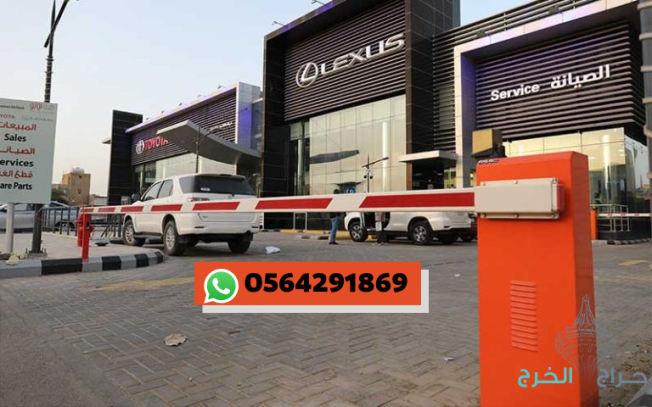 بوابات الكترونية للسيارات بالكرت 0564291869