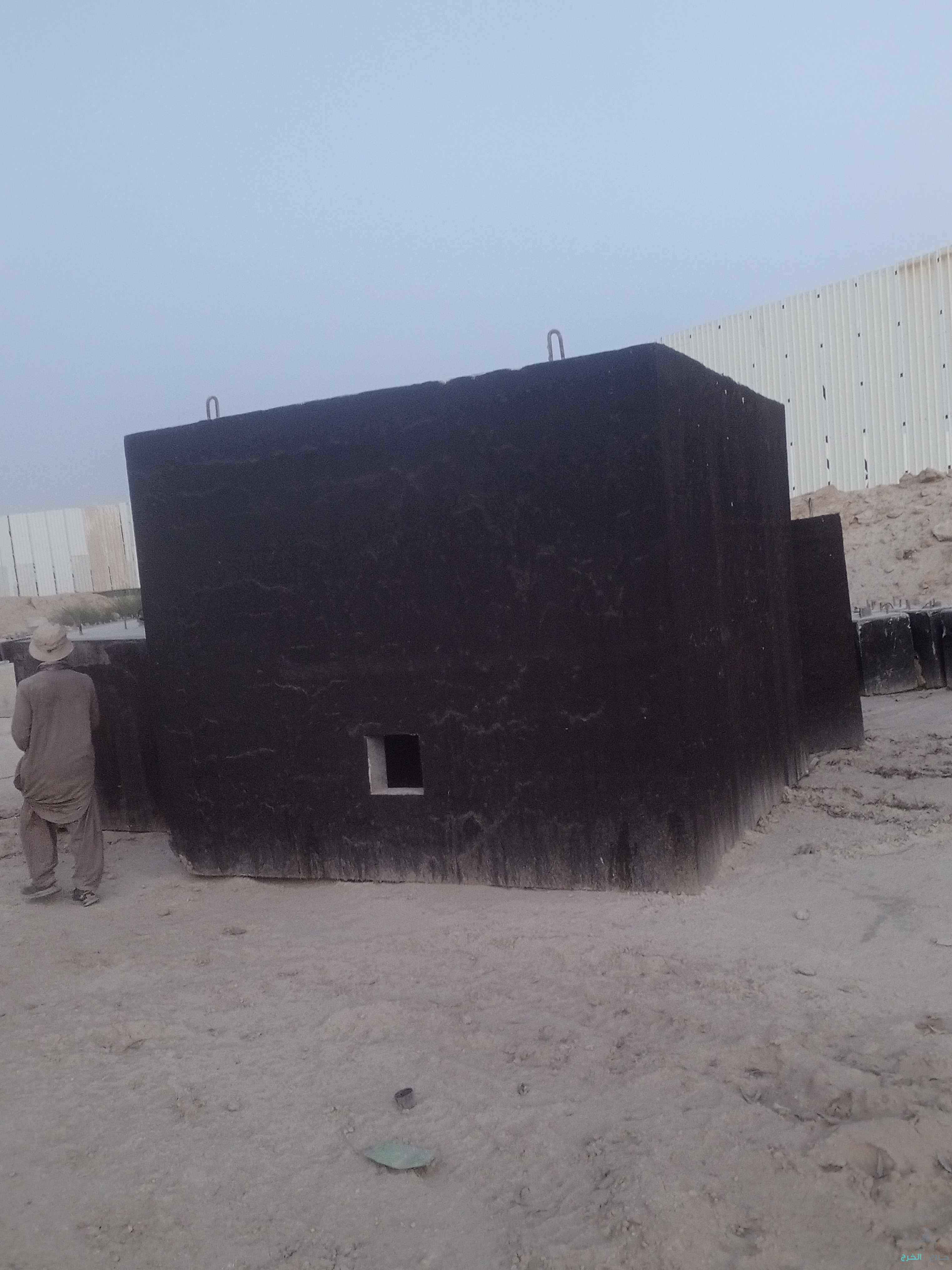 حوجز خرسنه 