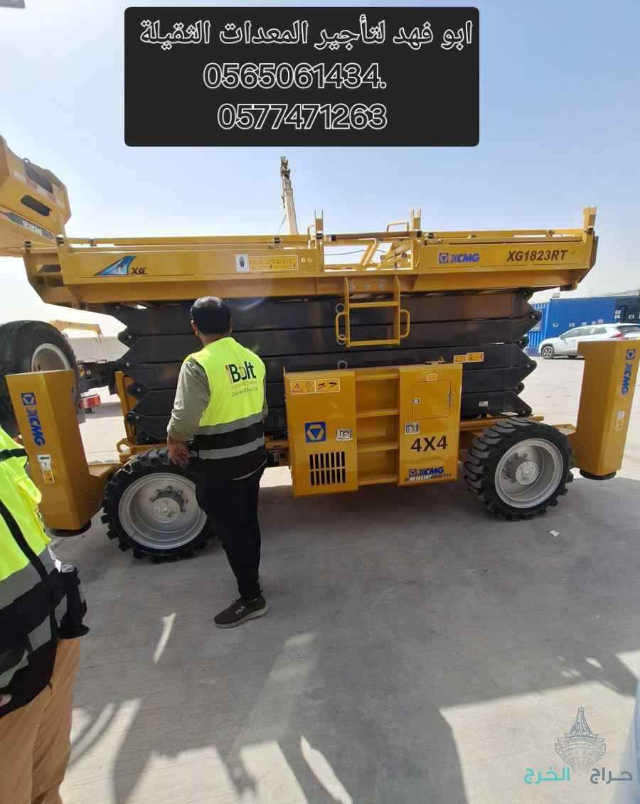سيزرات لفت للايجار سيزر لفت 10متر كهرباء للايجار سيزر لفت 12متر للايجار سيزر لفت 14متر للايجار سيزر لفت 16متر للايجار سيزر لفت 18متر للايجار