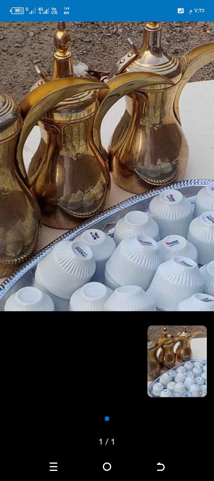 قهوجي ممتاز بالرياض 