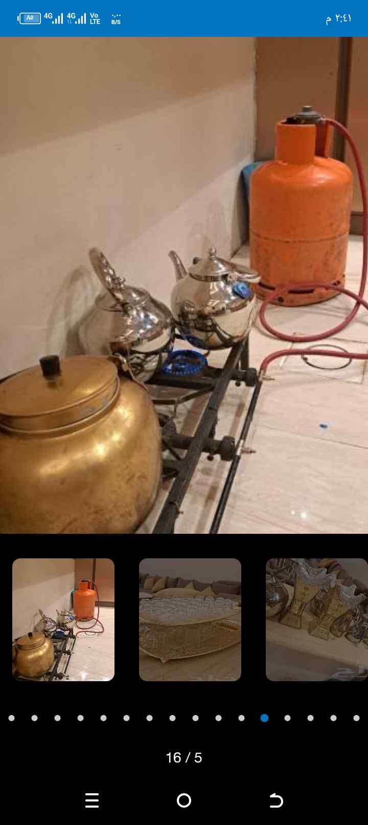 قهوجي ممتاز لجميع المناسبات