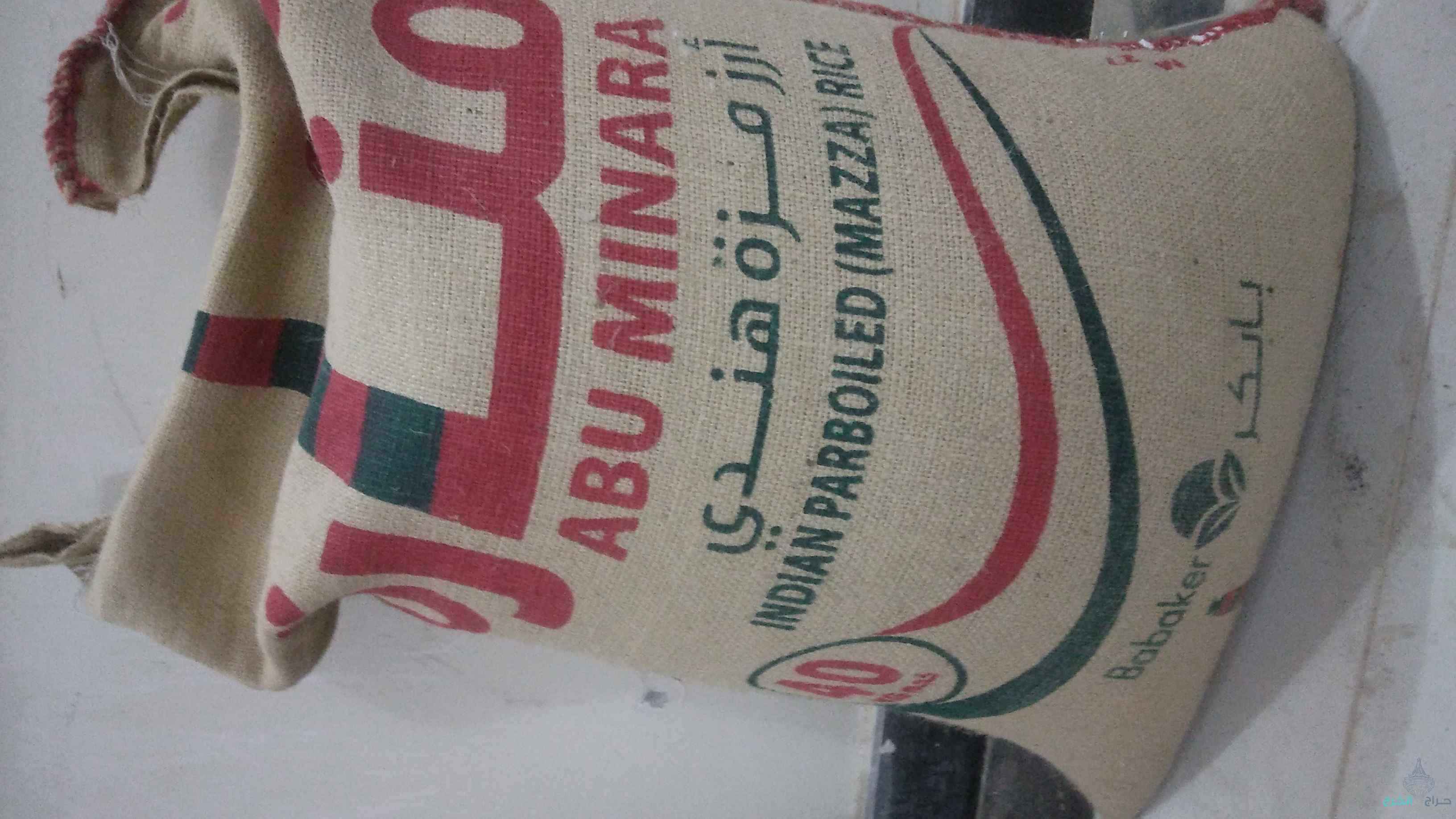 رز مناره للبيع 