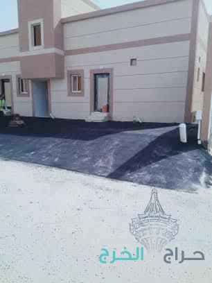مقولات اسفلت