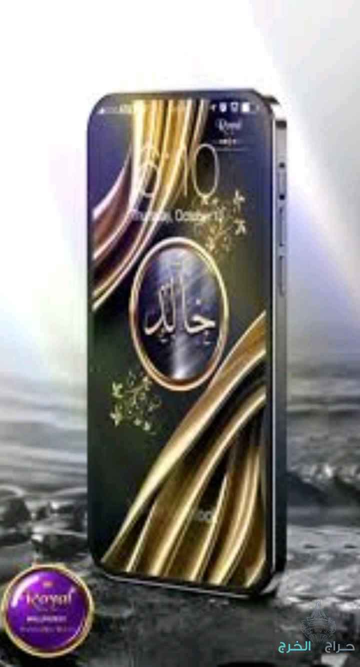 توصيل