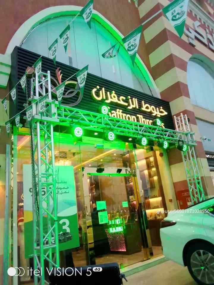 كشافات اضاءات اناره سيتي كلر ليزر ملونه للافتتاحات حفلات